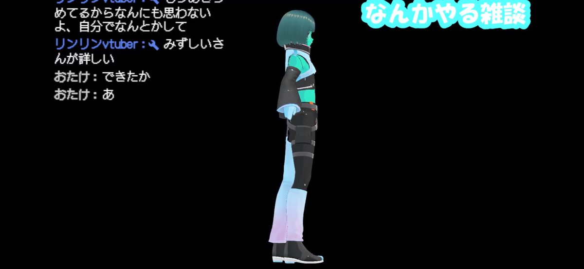 ゆうひ(たまにVTuber) tweet media