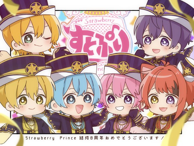 すとぷり るぅとくん コレカ 8周年 8th Anniversary るぅと 缶バッジ 8周年 すとぷり すとうぃず Anniversary - メルカリ