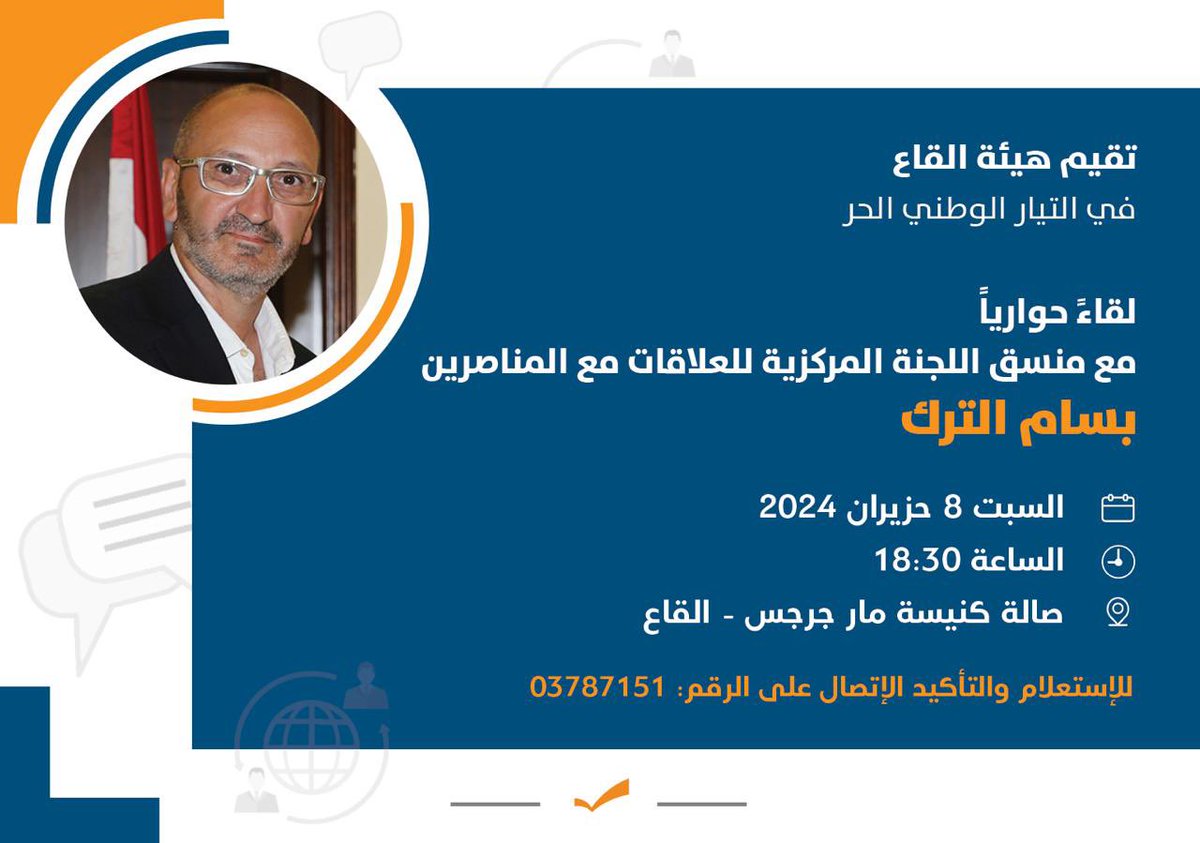bassamturk's tweet photo. لاقونا السبت إذا كنتوا بالمنطقة https://t.co/qR8F31U18c