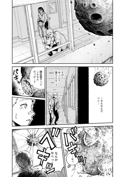 (13/19) 