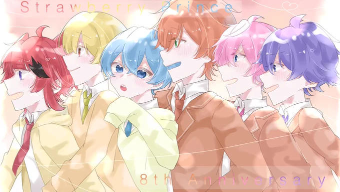 すとぷり活動8周年おめでとうございます毎日の配信や動画のおかげで楽しみや幸せをもらっています。これからも走り続けるすとぷりを応援しています #すとぷりぎゃらりー  #すとぷり活動8周年 
