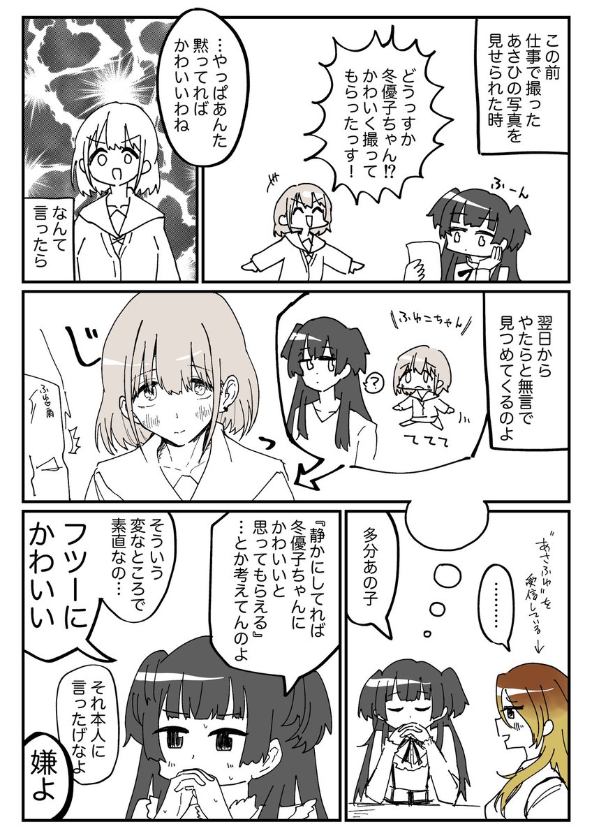 二酸化炭素伯爵 tweet media
