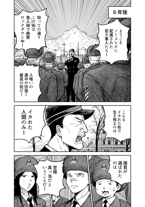 (4/19) 