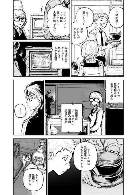 (9/19) 