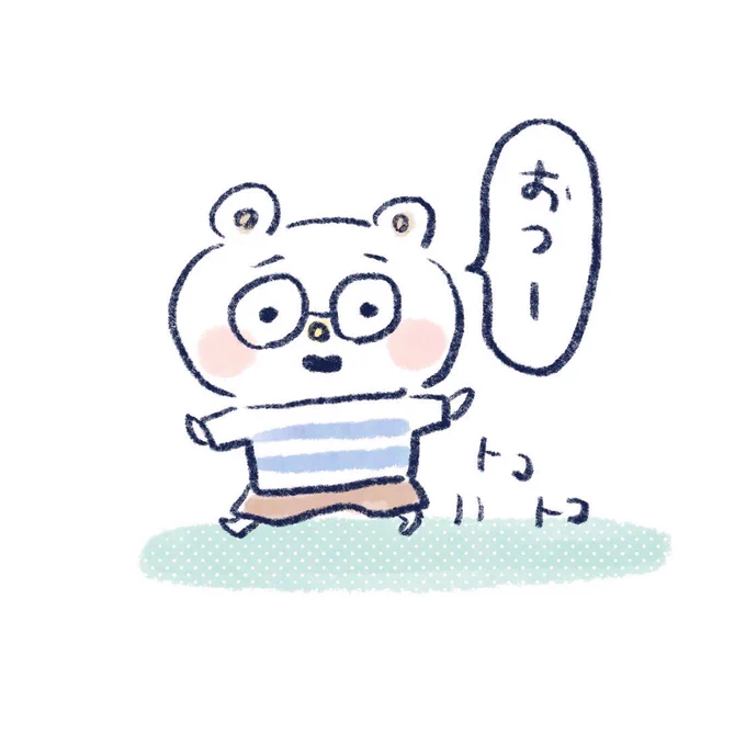 皆さんお疲れさまー!
今週もぼちぼちいこうと思います。
6月があっという間に終わりそうな気がする☔️ 