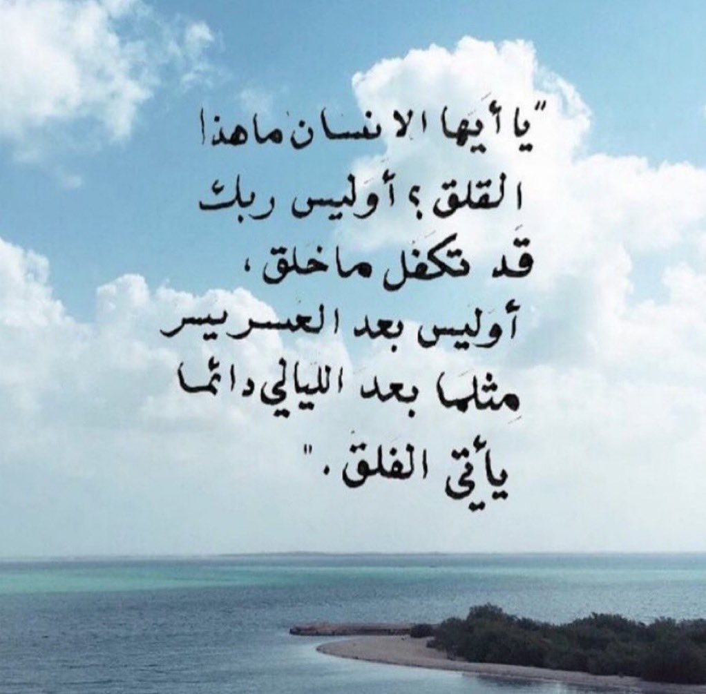 hmali92's tweet photo. ما هذا القلق؟ https://t.co/CYqNsKwtE3