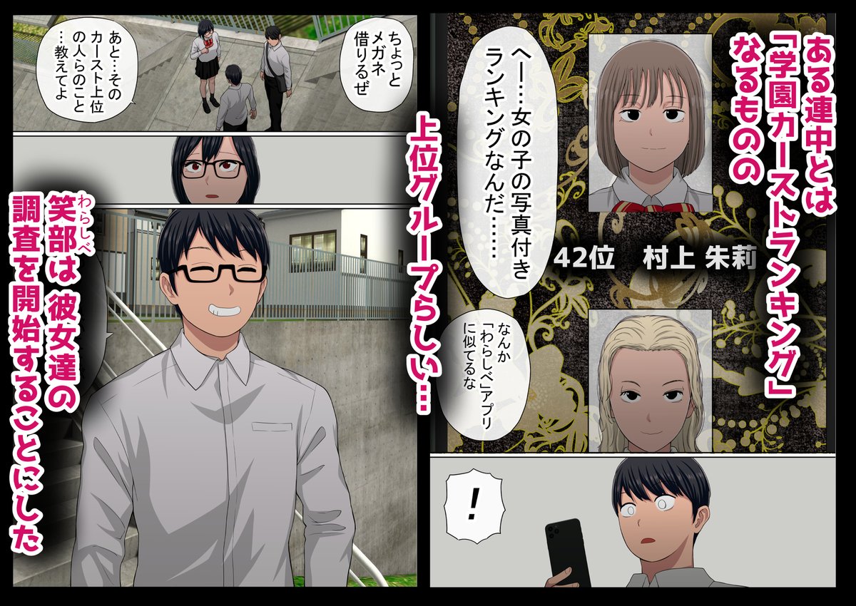 新作初日 1915 DL、総合24時間ランキング2位でしたー!✨✨

ご購入くださった方々、拡散してくださった方々、ありがとうございます!!
初動としては、良い数字でほっとしてます。

今年度は、マンガ集中でいきたいと思ってますので、ぜひ、これからも見守ってください。(1/4) 