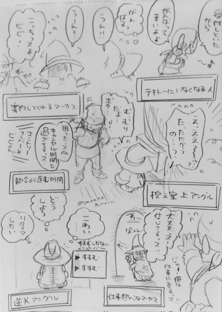 ありそう〜〜〜〜〜〜(ない) 