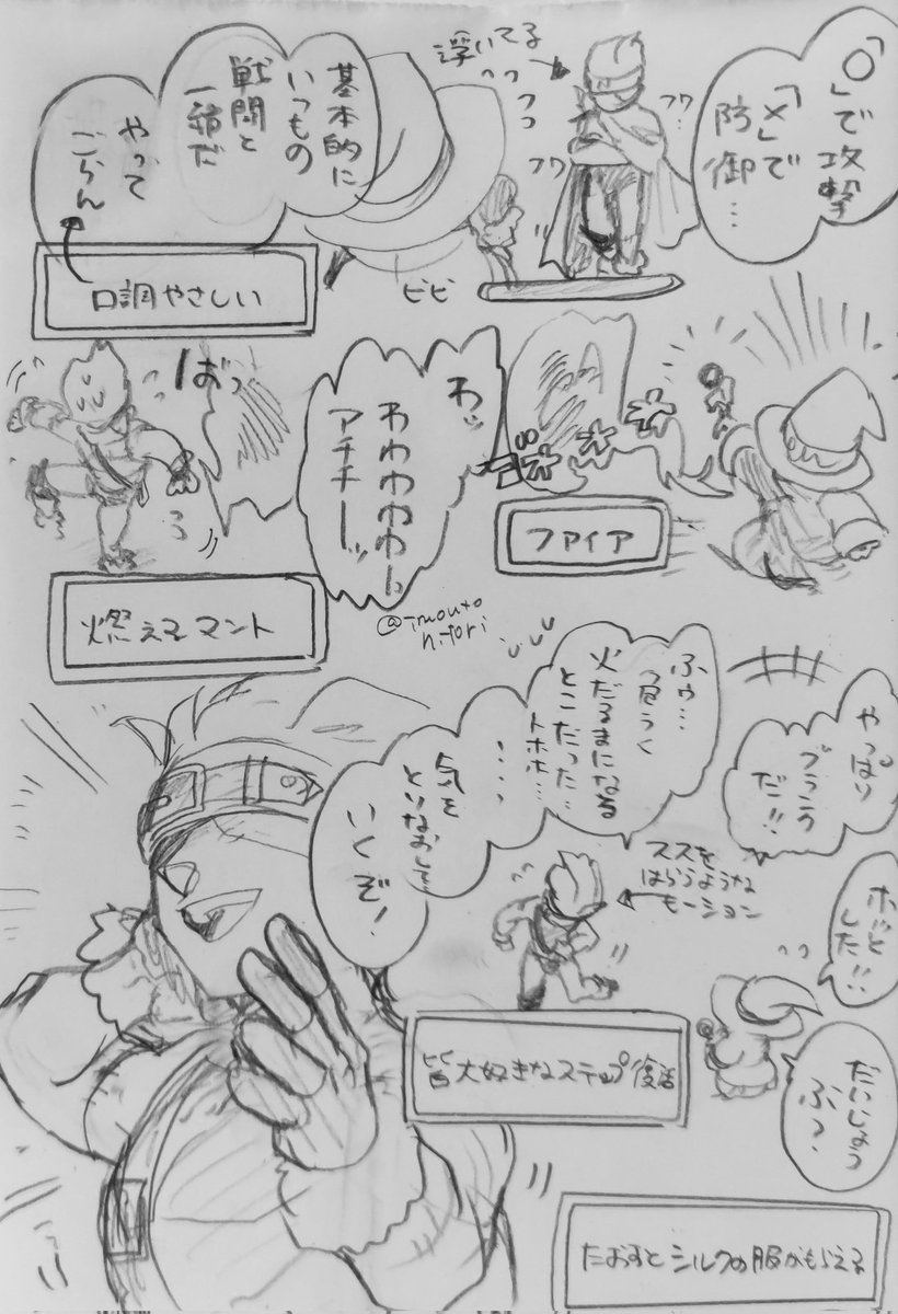 ありそう〜〜〜〜〜〜(ない) 