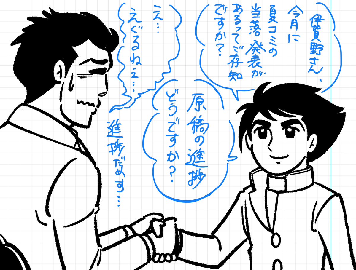 ヒッ‼︎ 
