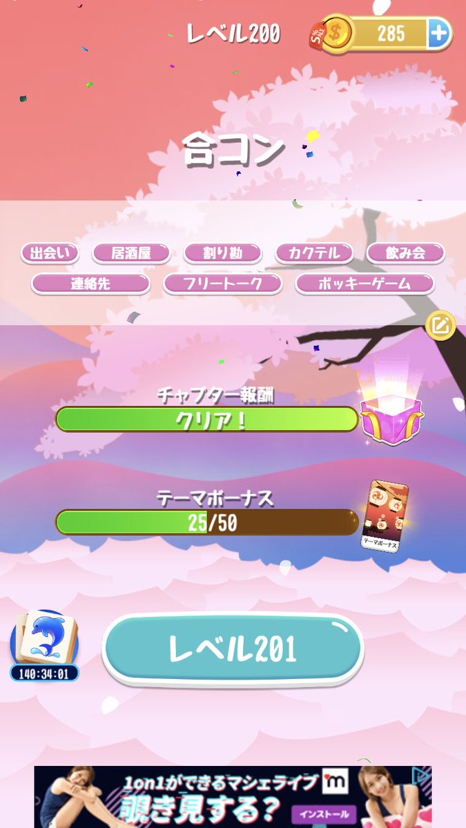 19riyu_'s tweet photo. 6/3
・すみすみ 180/1000
・Decor Merge 13/25
・たんクラ 200/600

別端末はモッピーに登録してみました！で気になってたたんクラ遊んでみることに🙌🏻たのしいです😚

 #ポイ活  #ポイ活初心者 #すみすみ  #DecorMerge  #たんクラ https://t.co/sfVZiPZ5pN