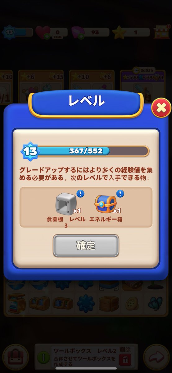 19riyu_'s tweet photo. 6/3
・すみすみ 180/1000
・Decor Merge 13/25
・たんクラ 200/600

別端末はモッピーに登録してみました！で気になってたたんクラ遊んでみることに🙌🏻たのしいです😚

 #ポイ活  #ポイ活初心者 #すみすみ  #DecorMerge  #たんクラ https://t.co/sfVZiPZ5pN