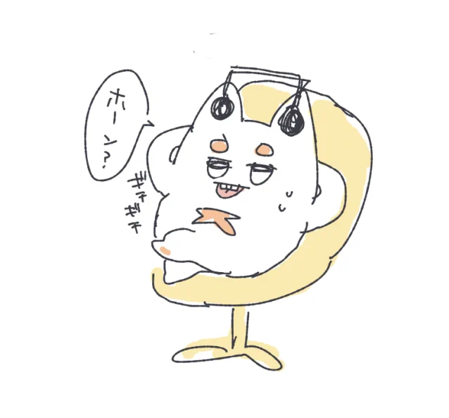 台本自作というツイートみて舌噛んだ(参考画像) 