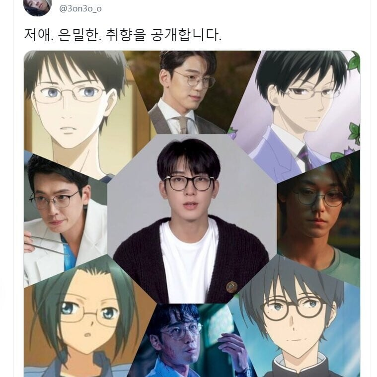 혹시 컨포 주제가 진짜로 "이것"인가요
진짜 "오타쿠 취향의 대척점"