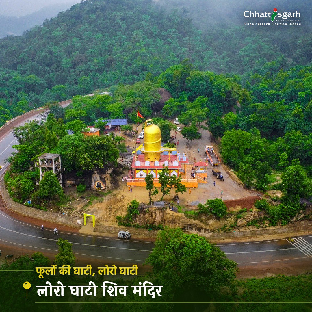 GoChhattisgarh's tweet photo. छत्तीसगढ़ के जशपुर में फूलों की घाटी के नाम से मशहूर लोरो घाटी में स्थित है, लोरो धाम जहां का शिव मंदिर एवं विशाल शिवलिंग छत्तीसगढ़ से लेकर झारखंड तक काफ़ी प्रसिद्ध है।

#mandir #jashpur #valley #gochhattisgarh #chhattisgarhtourism #tourism #chhattisgarh #wowcg #visitcg https://t.co/Bg4A9epl9K