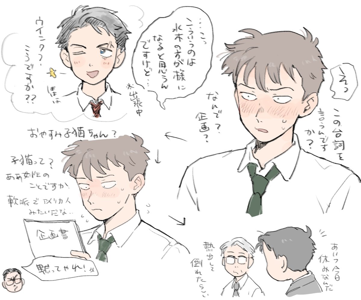 「夢」について考えてた 