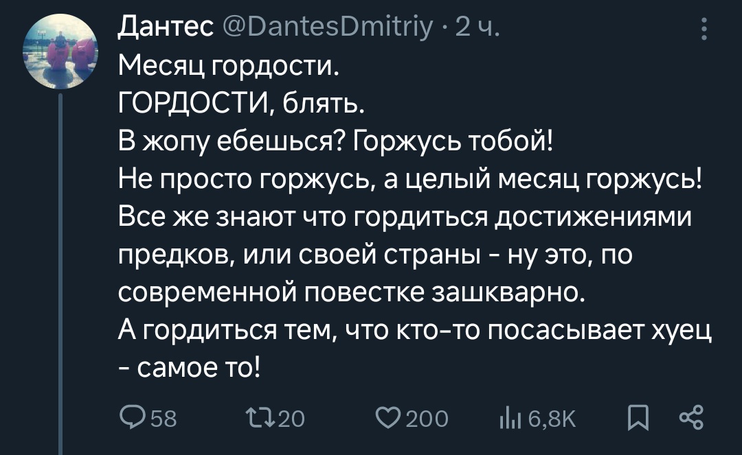the_rot_rot's tweet photo. Не действуют объяснения — значит будет действовать институт репутации. 
Будьте внимательны с тем, кого читаете. https://t.co/kulCarmIvf