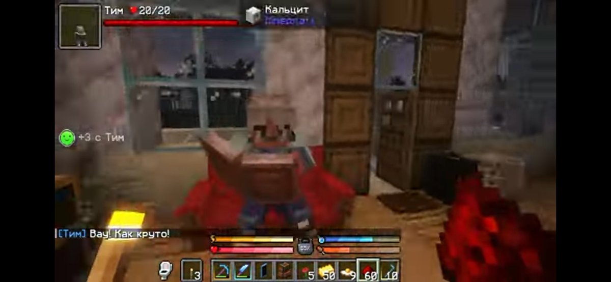 #ПоследняяРеальность
: Хэй Тиииим хочешь красного порошочка?))
Простите, я просто только так представляю эту ситуацию-