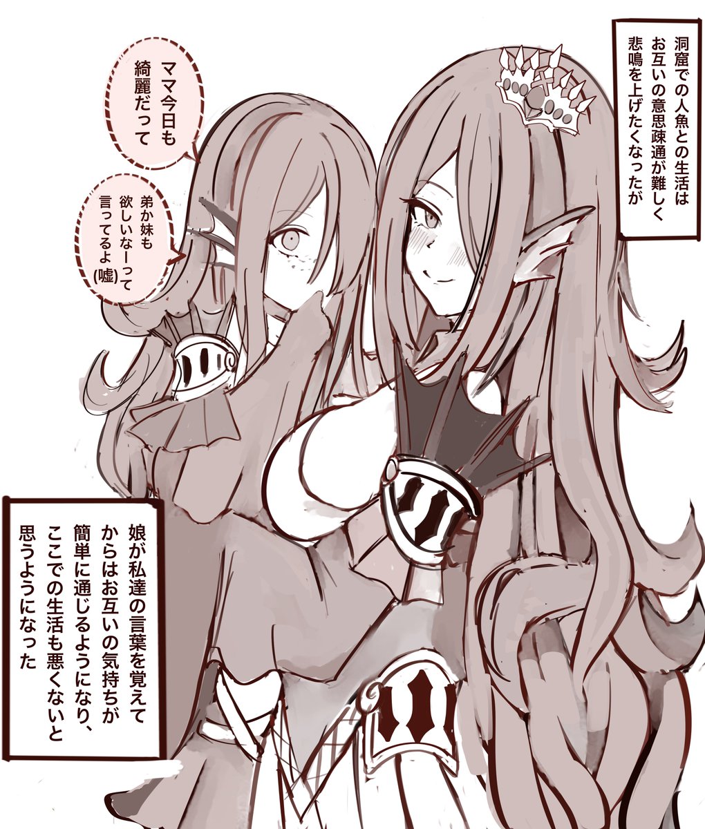 早くこうなりたい 