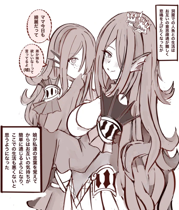 早くこうなりたい 