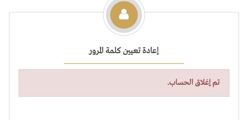 haithmsoso's tweet photo. @Eng_Council لماذا يتم اغلاق الحساب https://t.co/KsiFPvO1jQ