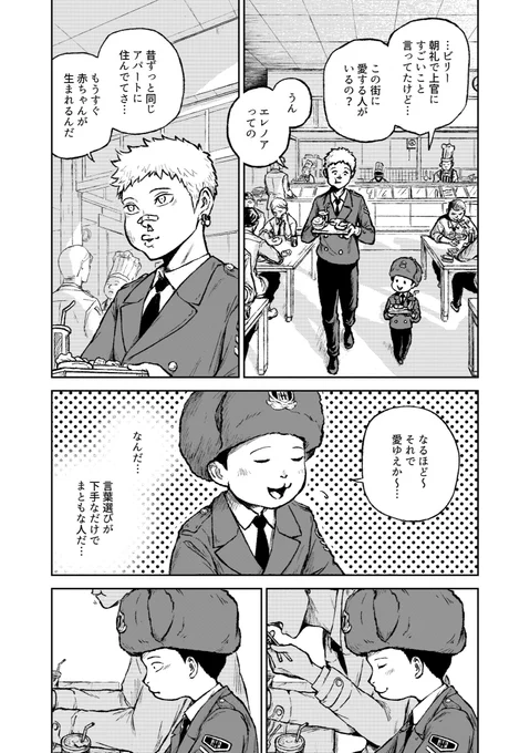 (6/19) 