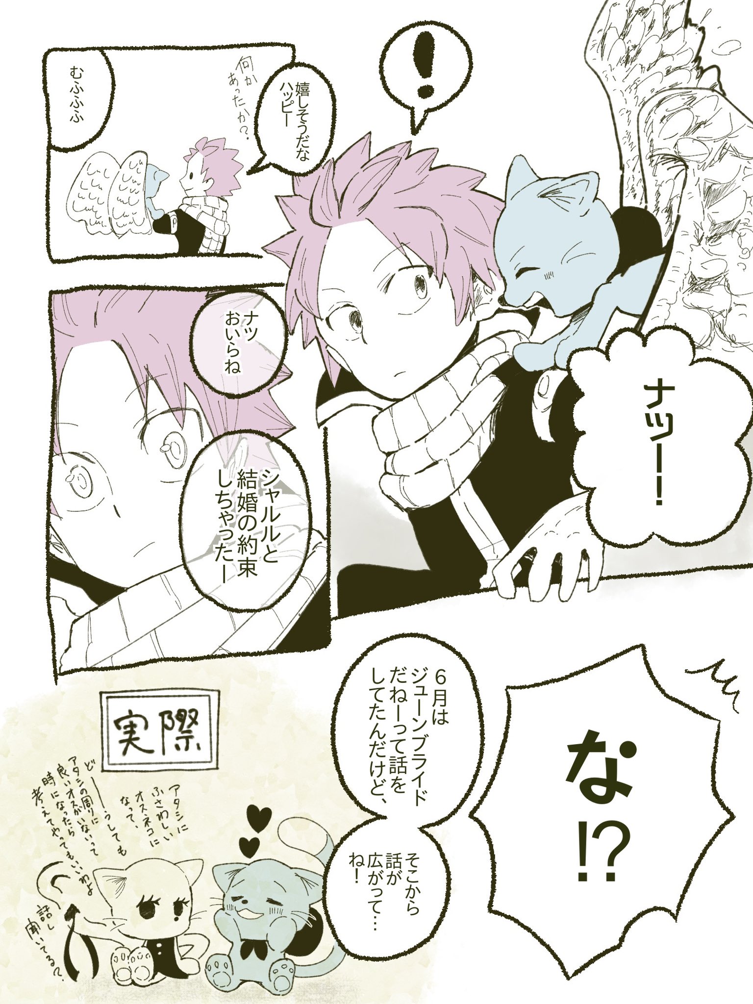 e3%83%ab%e3%83%bc%e3%82%b7%e3%82%a3%e3%81%ae%e6%97%a5 - Search / X