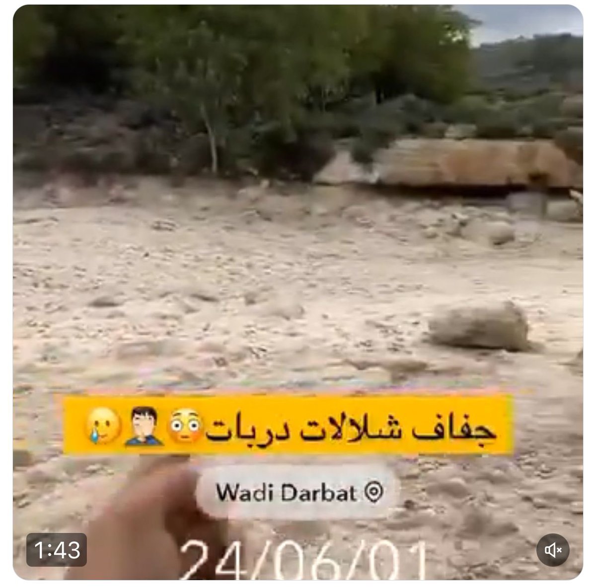 البعض لا يدرك فداحة ما يرتكبه في حق وطنه وأهله عندما يقوم بتصوير شيء ويضع عناوين مثيرة

خصوصا في الجانب السياحي، خبر حقيقي ولكن بسياق معين أو إشاعة صغيرة وتافهة يمكن أن تقلب الموازين سلبياً

نموذج صغير عن مقطع (جفاف شلالات وادي دربات)
انتشر عبر الخليج بسبب الواتساب وانستجرام حتى