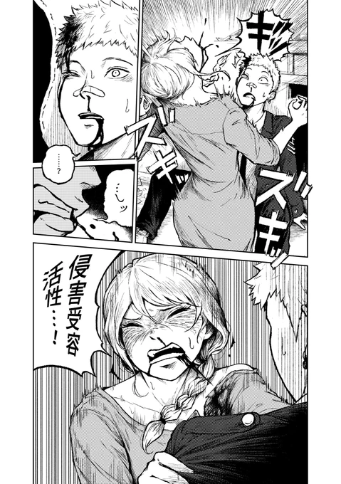 (19/19) 