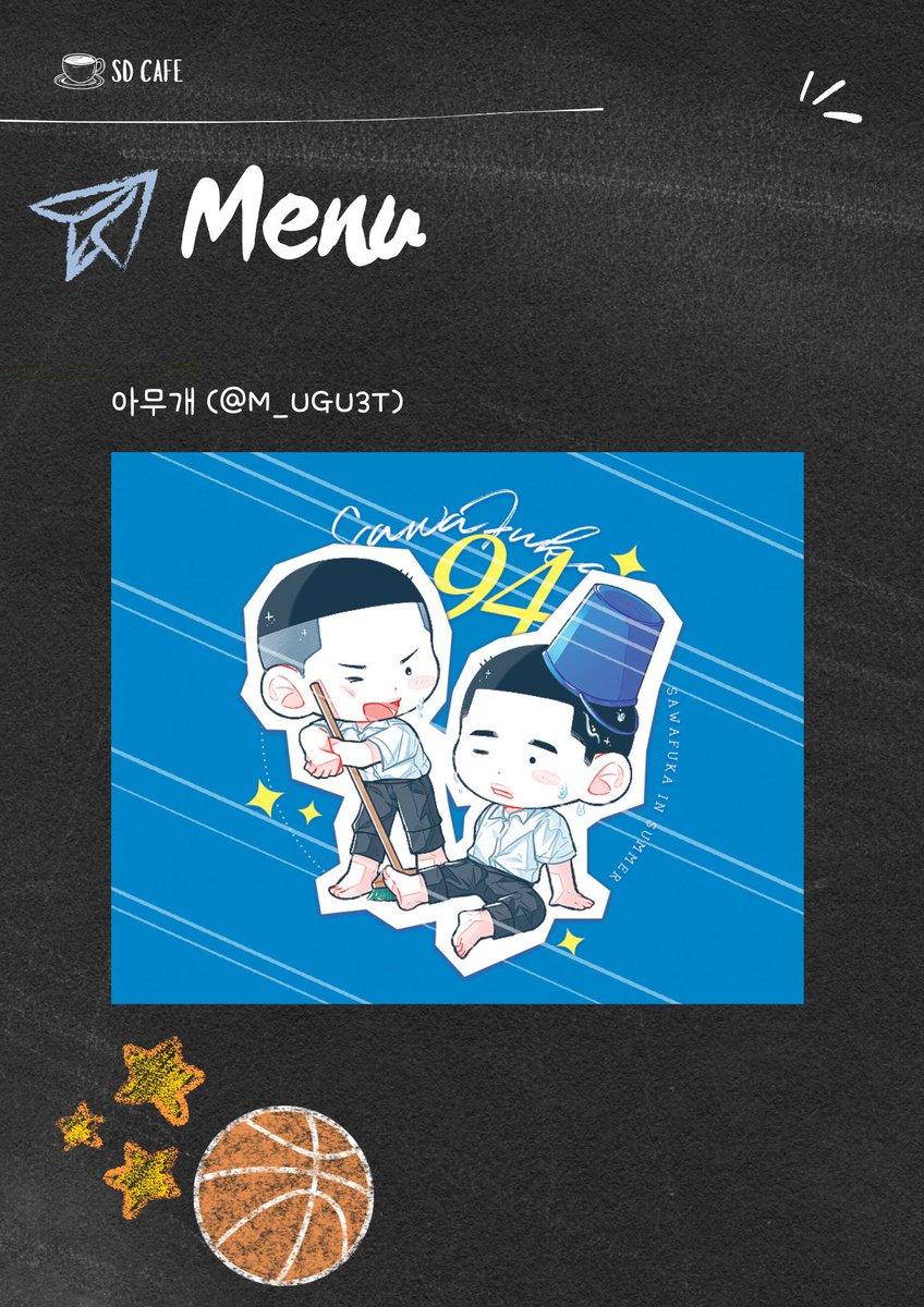 Wm_sd_pig's tweet photo. 🩵우성명헌 SD카페 MD판매 폼🩶
🗓️06.04. 21:04~ 06.12. 23:30 

이 글을 RT해주신 분들 중 한 분께 
MD상품인 에코백과 핀뱃지를 선물로 드립니다! ☺️✨

https://t.co/OlpNjk0a1P https://t.co/GWKCxgHuTq