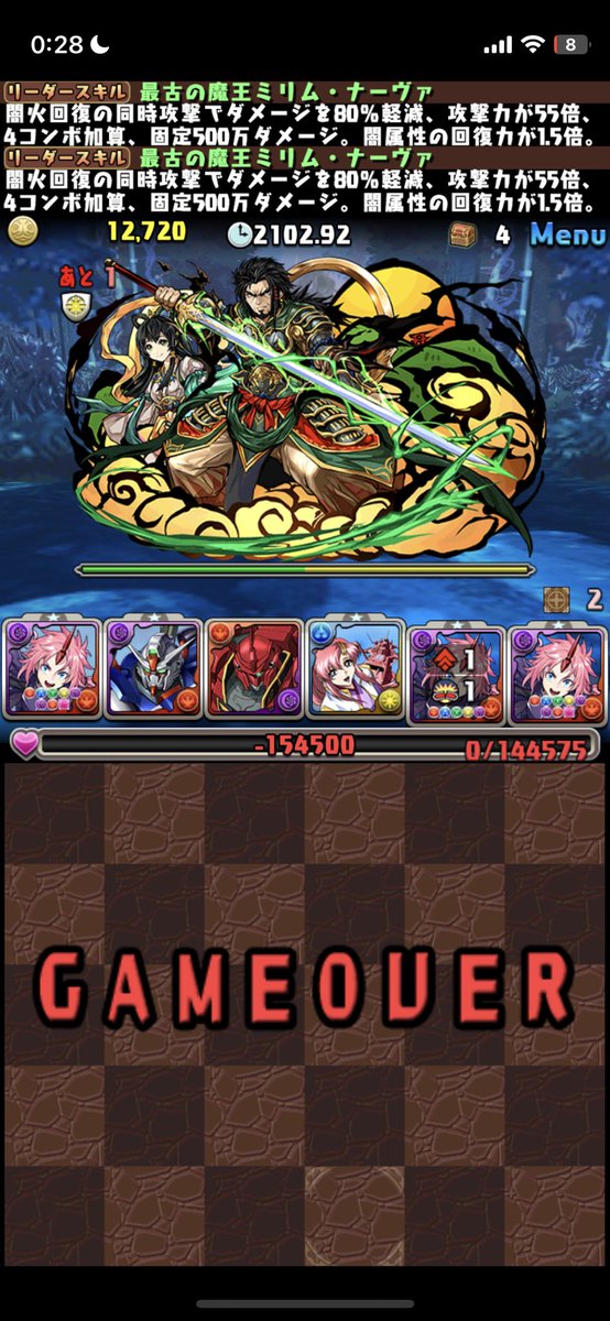 goofstitch's tweet photo. HPが足りなかった...
また編成を見直そう

#パズドラ https://t.co/bz6nflCIK3