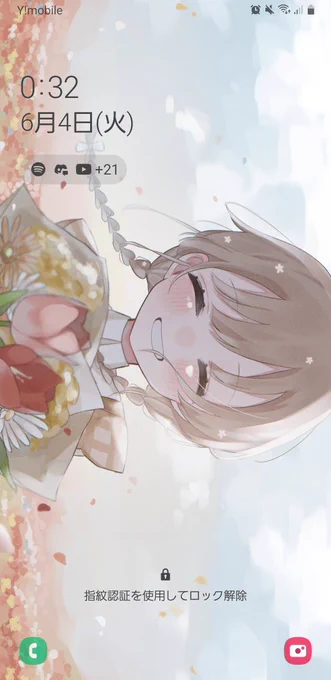 スマホの待受これにしてるけど開く度にめちゃめちゃかわいい