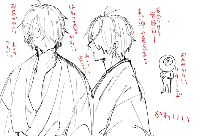 パッション 