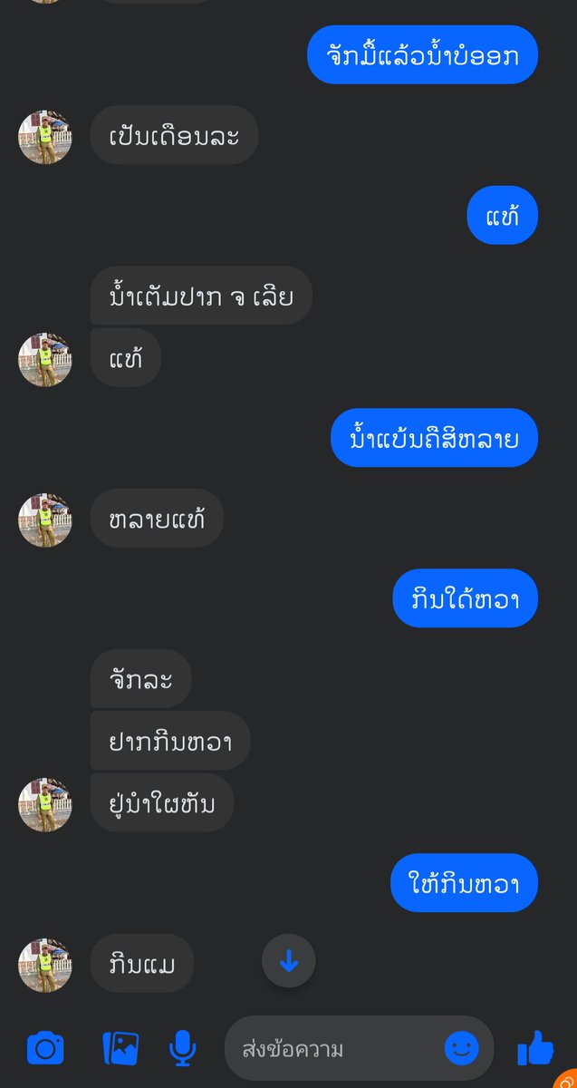 Poppy_1222's tweet photo. ໃຈນ້ອຍຫລາຍ 😒 ໃຈໃຫ່ຍຄືໂຄຍແດ່ ຜົວນິກະດາຍ https://t.co/6vKHiu8vNw