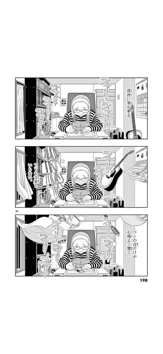 今これ。
とても気分がいいこの状態に『ととのう』みたいな名前が欲しい。