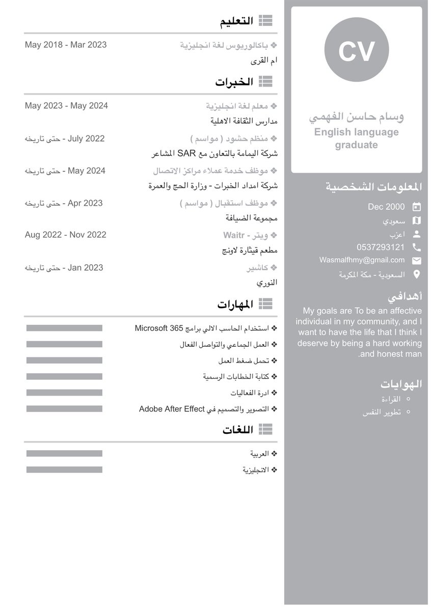 x0efq's tweet photo. @Ashraf_jobs2030 مكة المكرمة https://t.co/tn73IuZiZH