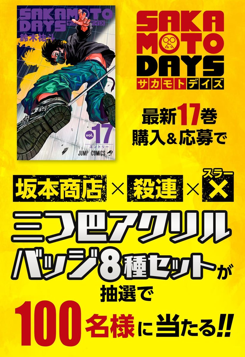 GPKM1zlb0AAyFlX.jpg GPKM1zlb0AAyFlX.jpg