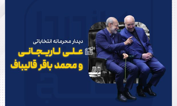 hamidkoper's tweet photo. چه انتخاباتی بشه امسال
#لاریجانی #قالیباف #جلیلی https://t.co/pisUUfsC9Y