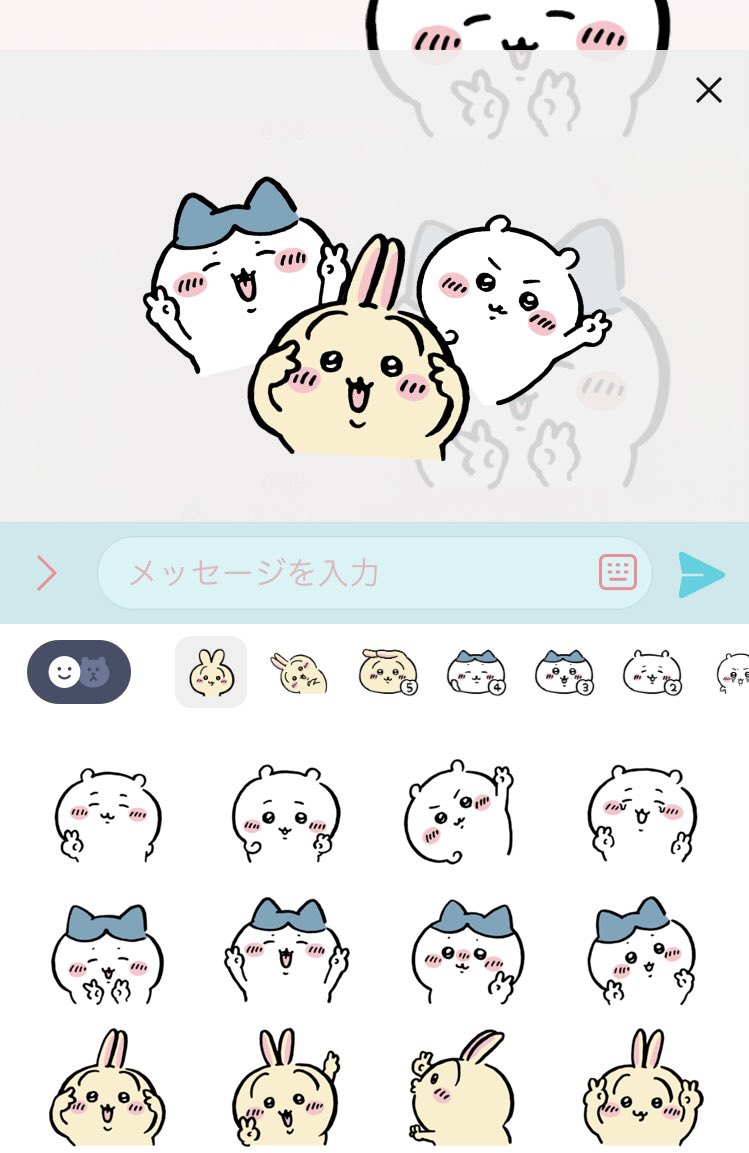 ちいかわのLINEスタンプ組み合わせられるのかわいい〜🥹🙏💓, image size:749x1153