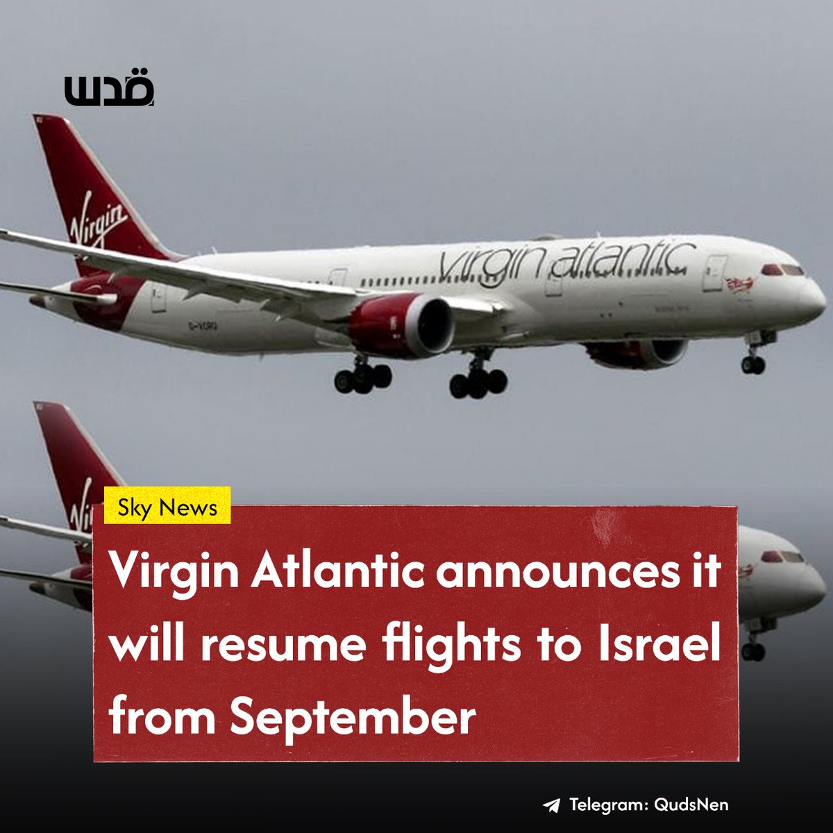 Virgin Atlantic will resume flights to Israel on September 5th, ending a suspension that began during last October's Israeli war on Gaza. The airline also announced a new codeshare partnership with Israel's El Al to improve travel convenience for passengers. Juha Jarvinen, Chief