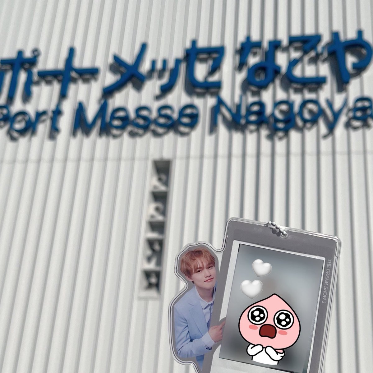 보물이 하나 더 생겼당 ! 고마워😻