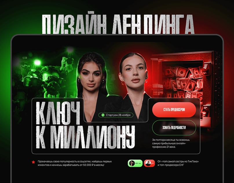 PixelFlox's tweet image. Ð”Ð¸Ð·Ð°Ð¹Ð½ Ð»Ðµð½Ð´Ð¸Ð½Ð³Ð° Ð´Ð»Ñ Ð¾Ð½Ð»Ð°Ð¹Ð½ Ðºñƒñ€ÑÐ°
#logoillustration #graphicdesignresources #logosticker