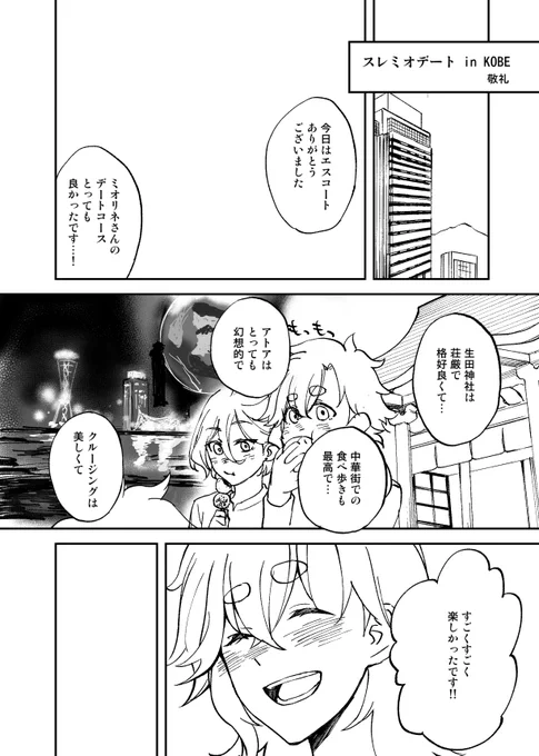 描けないなりに頑張りはしたと思います。アトアなにが描かれてるか全くわからんからこれだったら消したほうが良い感じはするなぁ…色々死んどる 