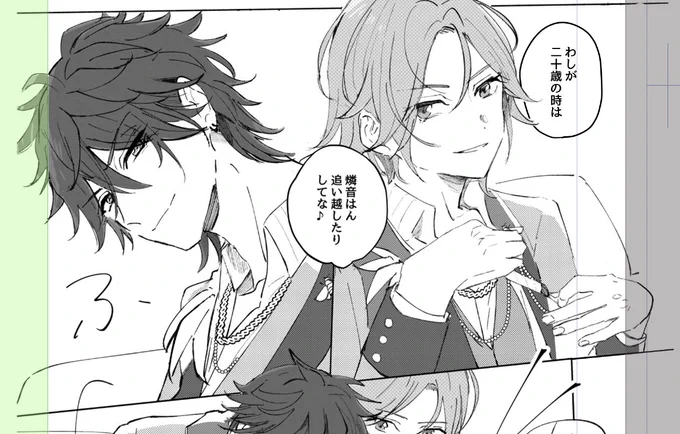 好きだ…サドンデス 