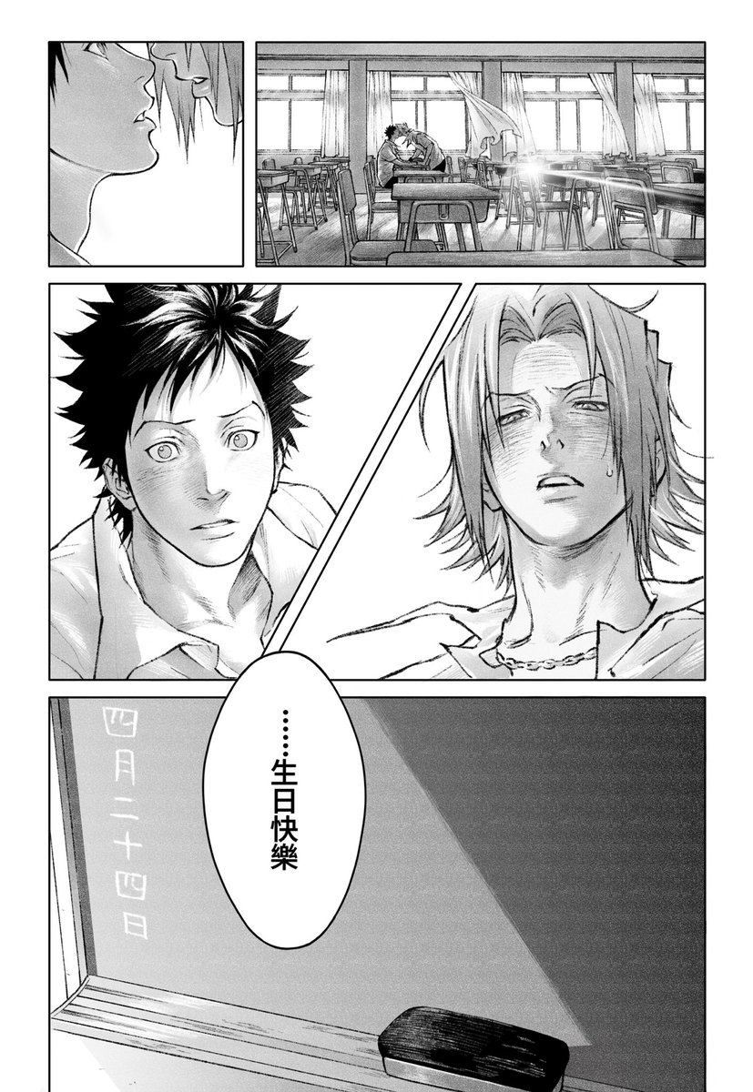 Umkaqryi's tweet photo. part3 https://t.co/LSiYOVKhlK