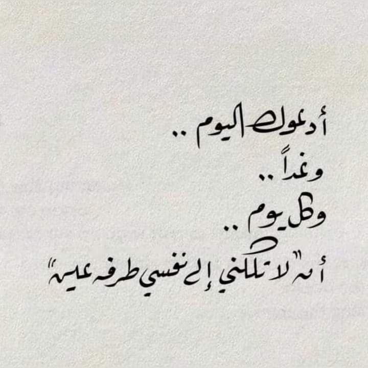 #يارب