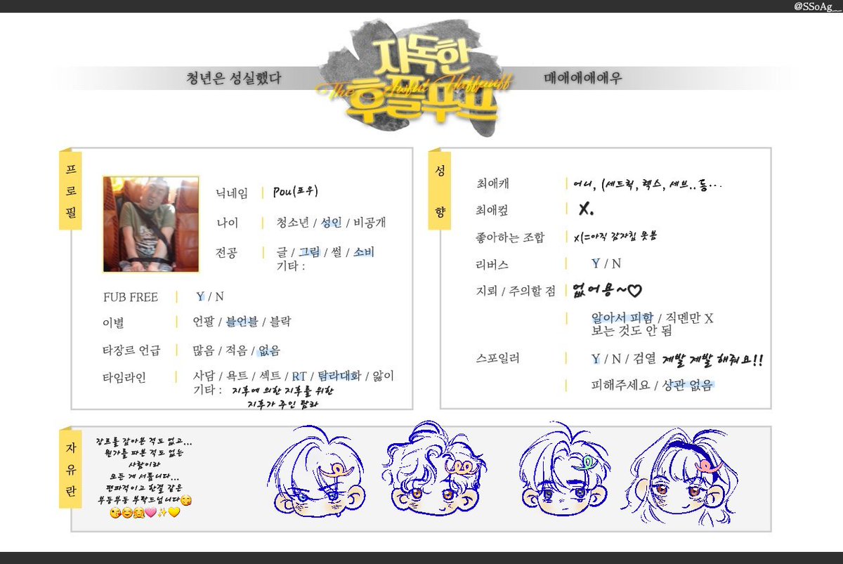 pou376's tweet photo. #지푸푸푸_트친소
안농하세요!
뉴-비입니댜아 
편하게 흔적 남겨주시면 다 찾아갈게요~!👯‍♀️👯‍♂️👯 https://t.co/neie5k2ptD