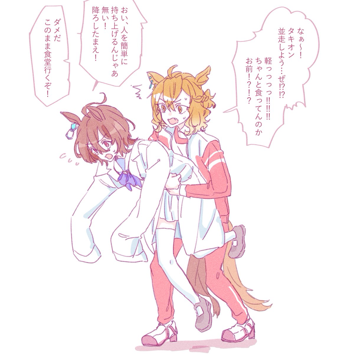 ポケタキ
しっぽ加筆修正w 