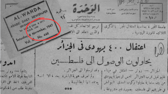 abououssama91's tweet photo. ايعقل ان نثق في ابناء واحفاد هؤلاء فنمنحهم حق العودة الى الجزائر وحمل جنسيتها ..كما يفعل المخزن المتصهين؟ https://t.co/ofdoOePaRM