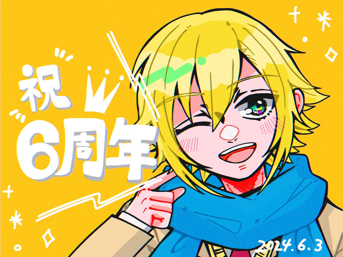 「#卯月コウ6周年 #絵画コウ遅刻したけど!6周年おめでとう 」|めぐ×@繁忙期のため返信遅のイラスト
